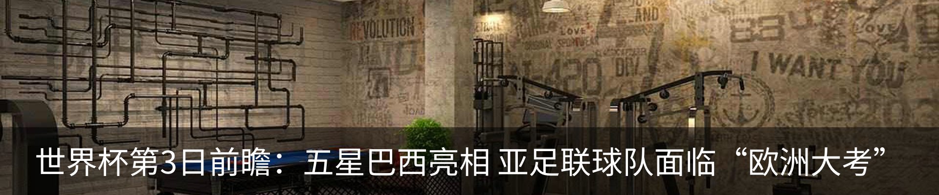 资讯中心