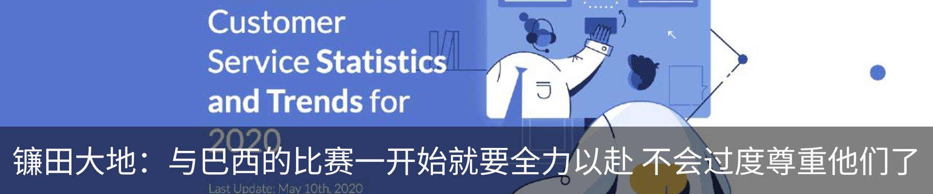 资讯中心