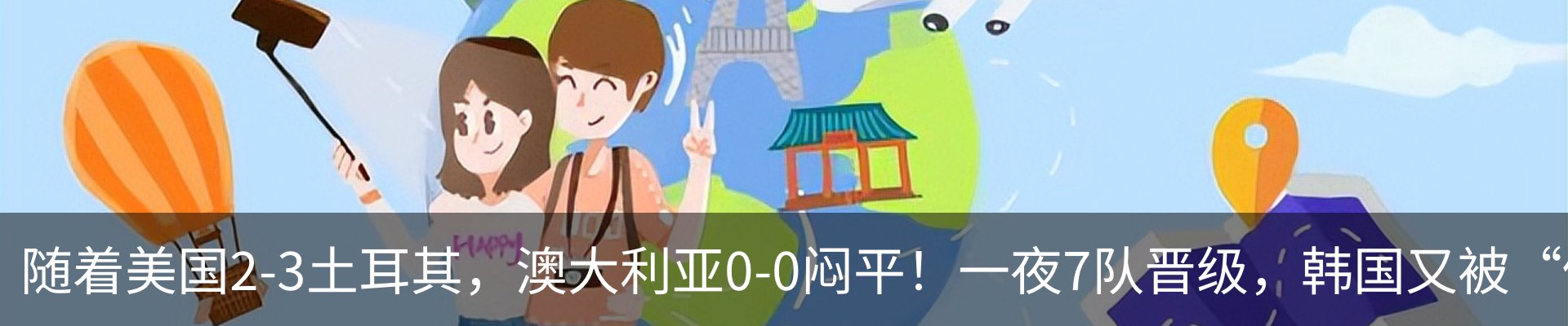 资讯中心