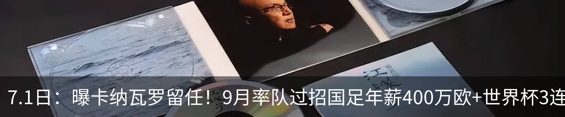 资讯中心